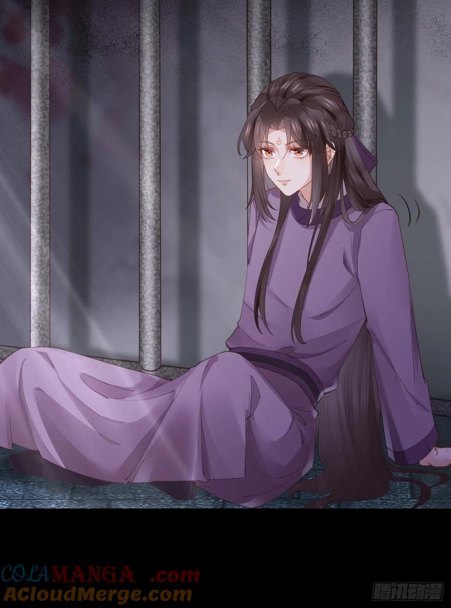 鬼医凤九 第537话 542谭爷爷 第31页