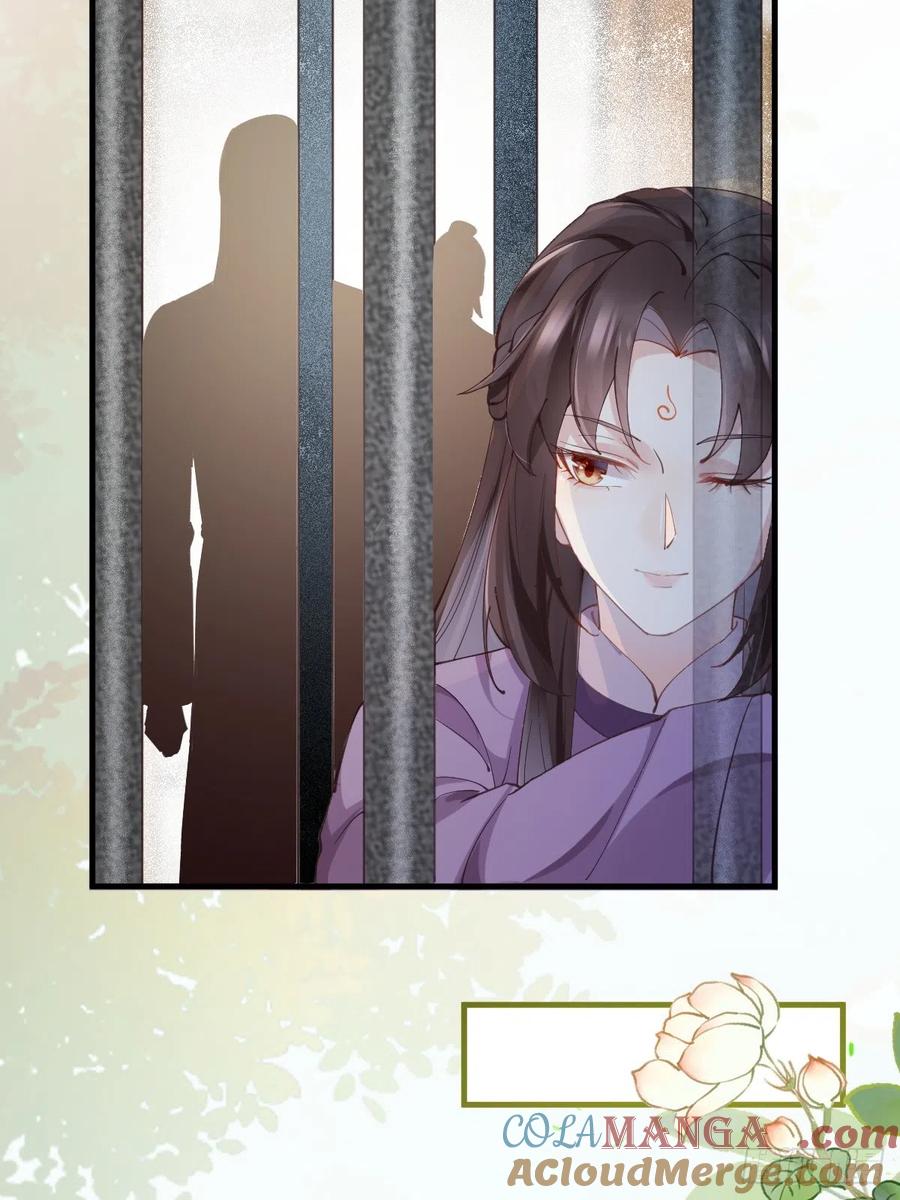 鬼医凤九 第538话 543暗夜圣殿 第31页