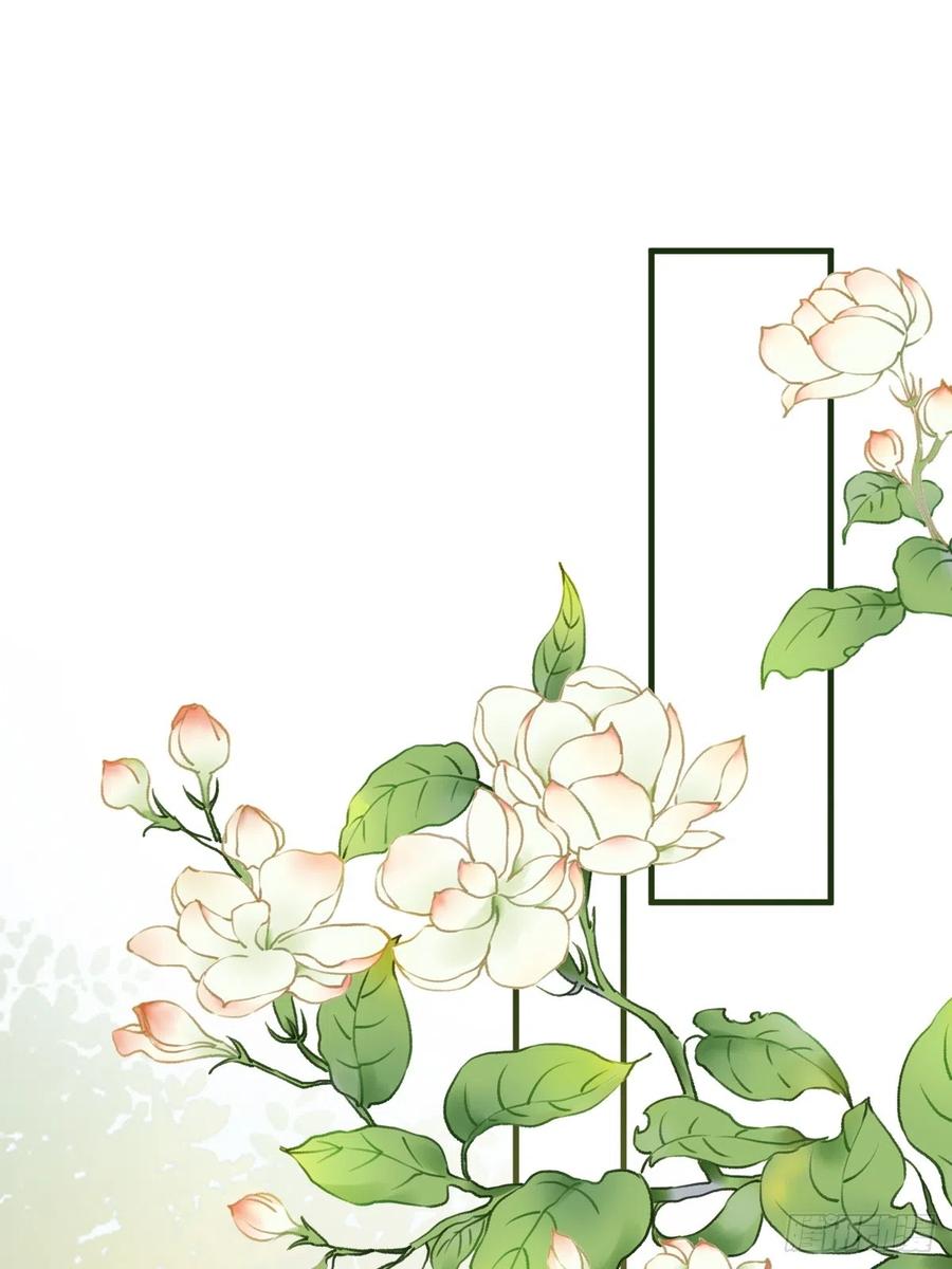 鬼医凤九 第538话 543暗夜圣殿 第29页