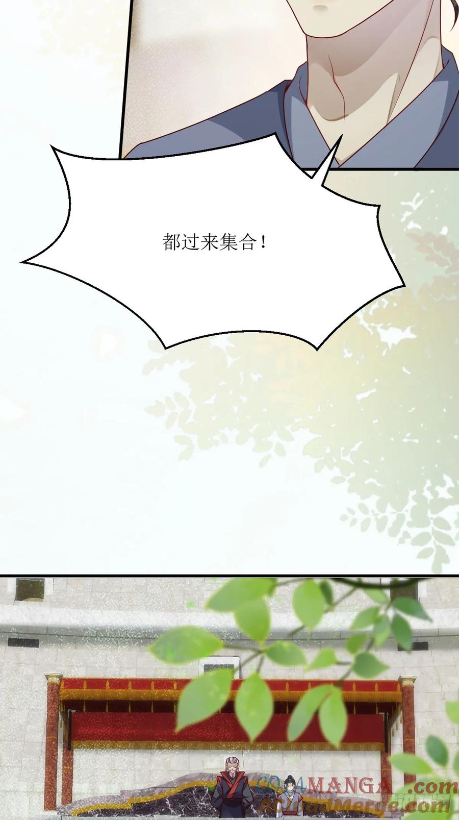 鬼医凤九 第539话 544死亡淘汰 第25页