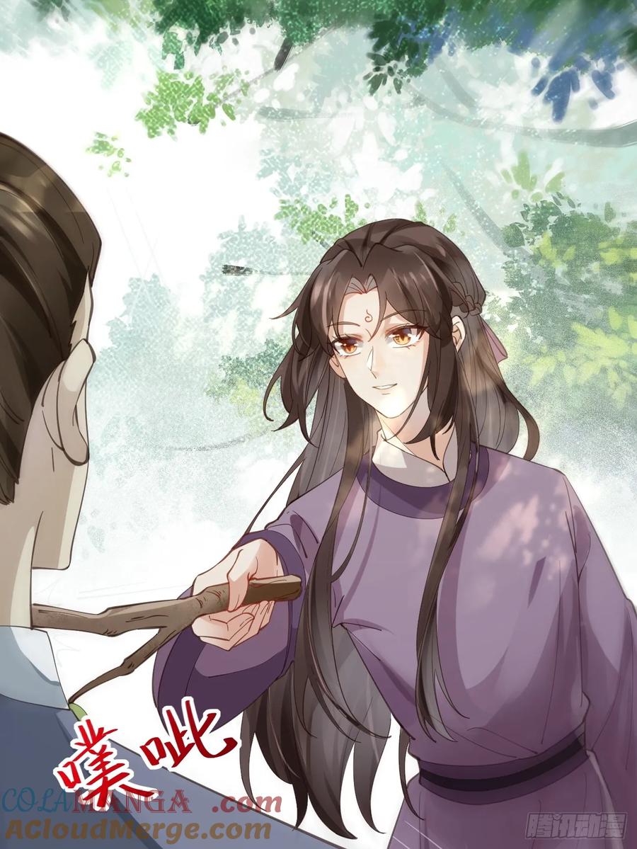 鬼医凤九 第540话 545有猫腻 第35页