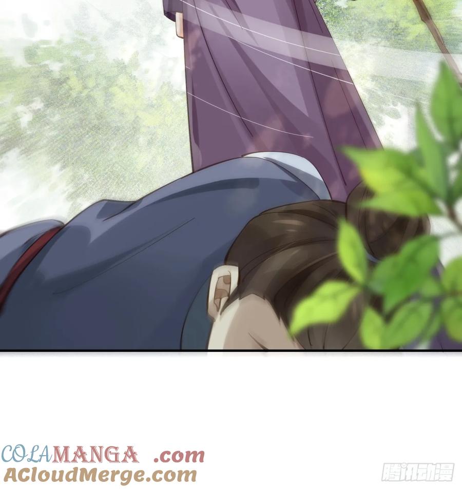 鬼医凤九 第540话 545有猫腻 第37页
