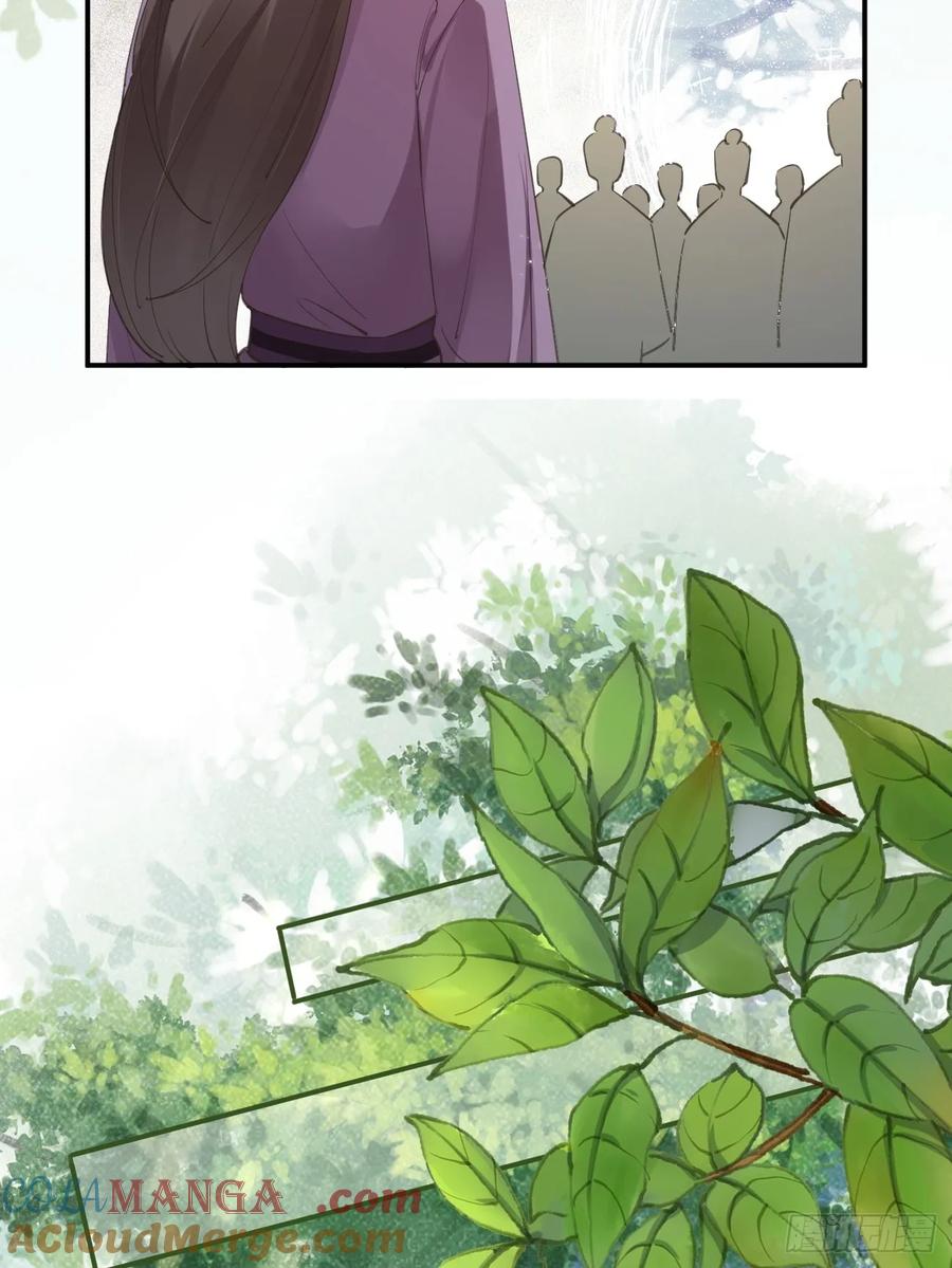 鬼医凤九 第540话 545有猫腻 第27页