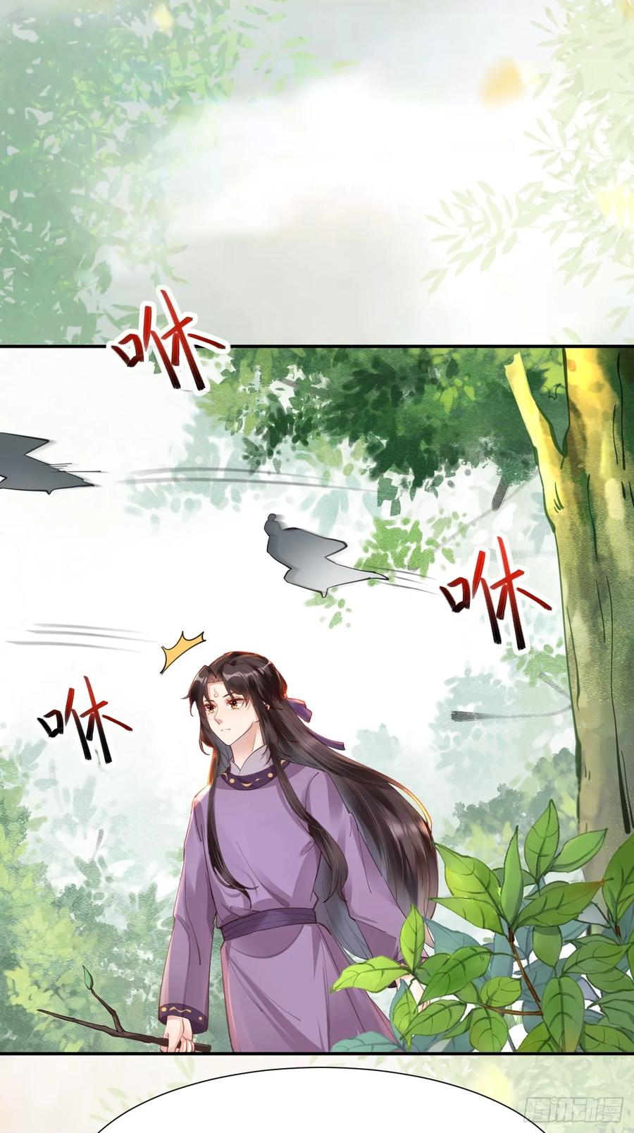 鬼医凤九 第541话 546后宫团上线~ 第8页
