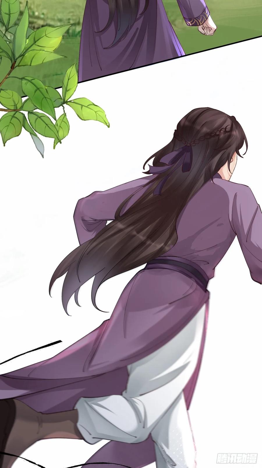 鬼医凤九 第541话 546后宫团上线~ 第20页