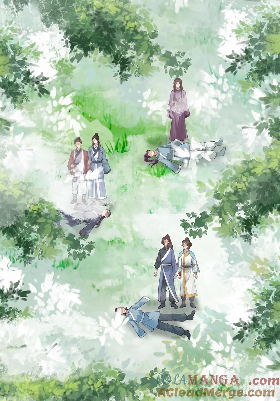 鬼医凤九 第545话 550再次汇合 第40页