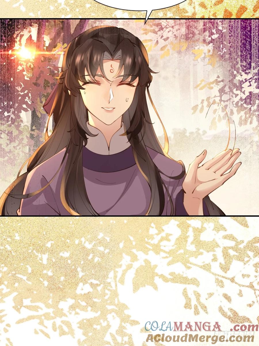 鬼医凤九 第547话 552走出森林 第27页