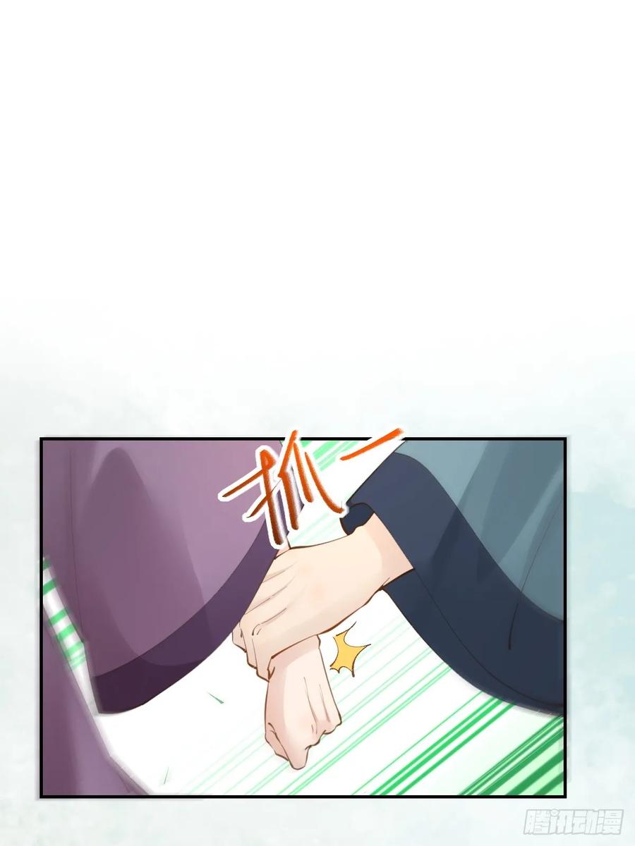 鬼医凤九 第547话 552走出森林 第4页