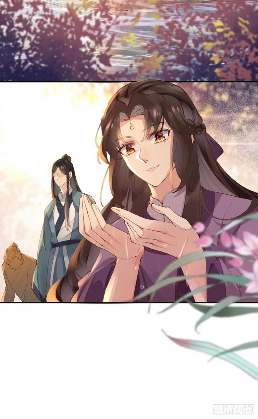 鬼医凤九 第547话 552走出森林 第22页