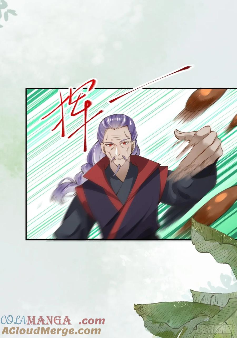 鬼医凤九 第547话 552走出森林 第35页