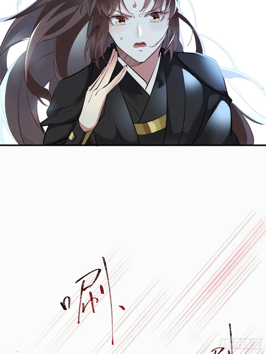 鬼医凤九 第548话 553二轮考验 第38页