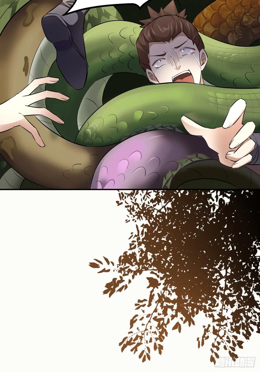 鬼医凤九 第548话 553二轮考验 第18页