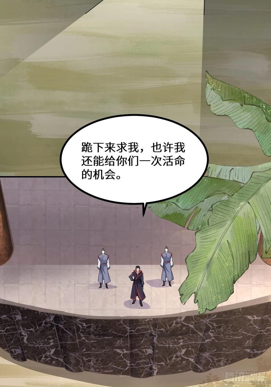 鬼医凤九 第548话 553二轮考验 第20页