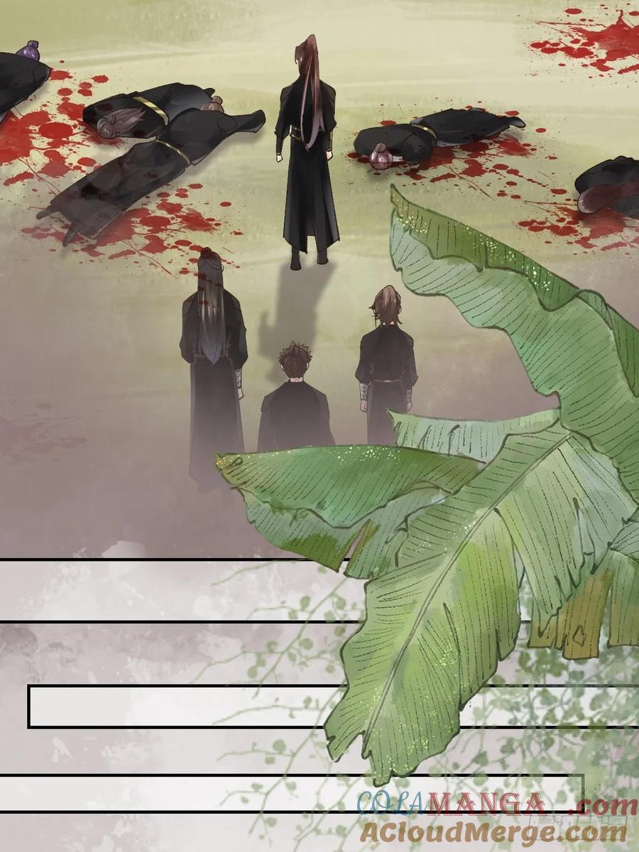 鬼医凤九 第549话 554狗腿子？ 第19页