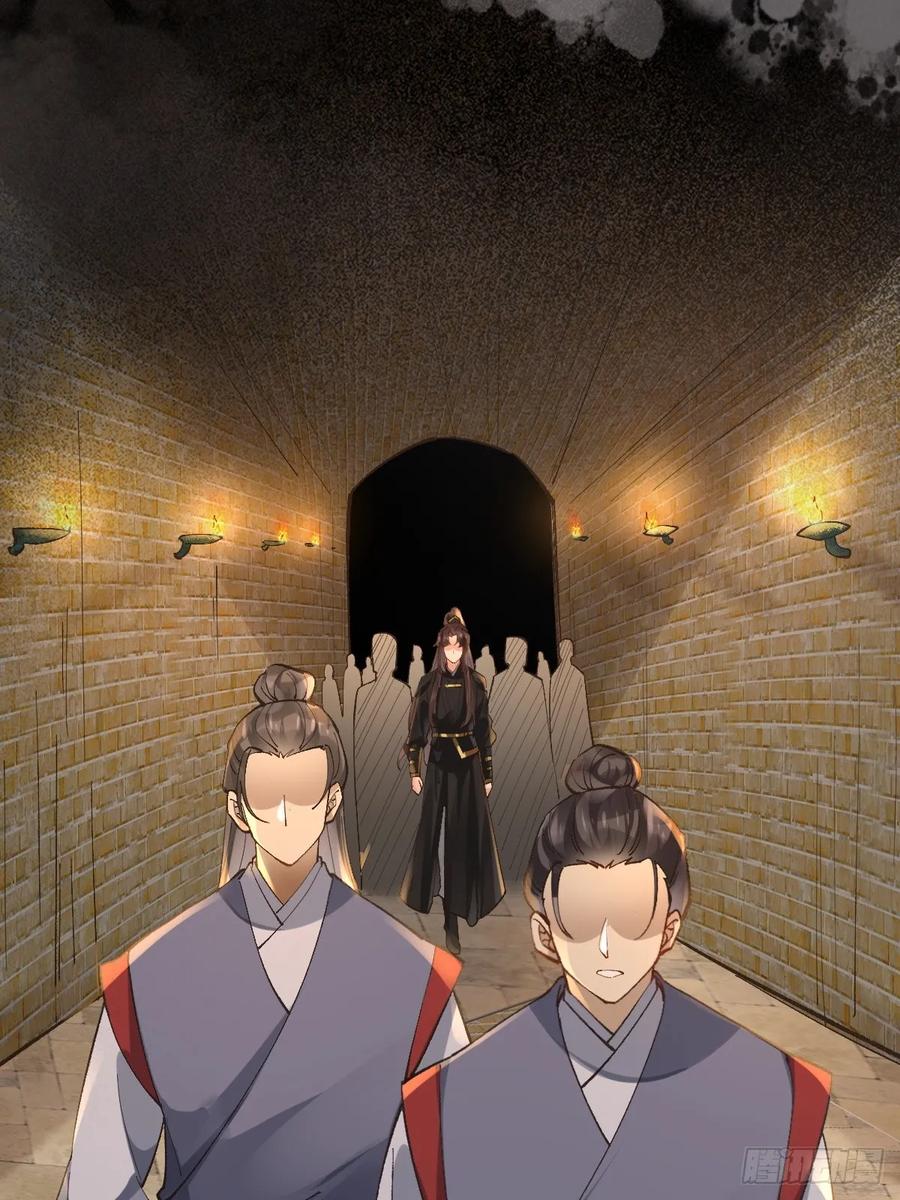 鬼医凤九 第549话 554狗腿子？ 第21页