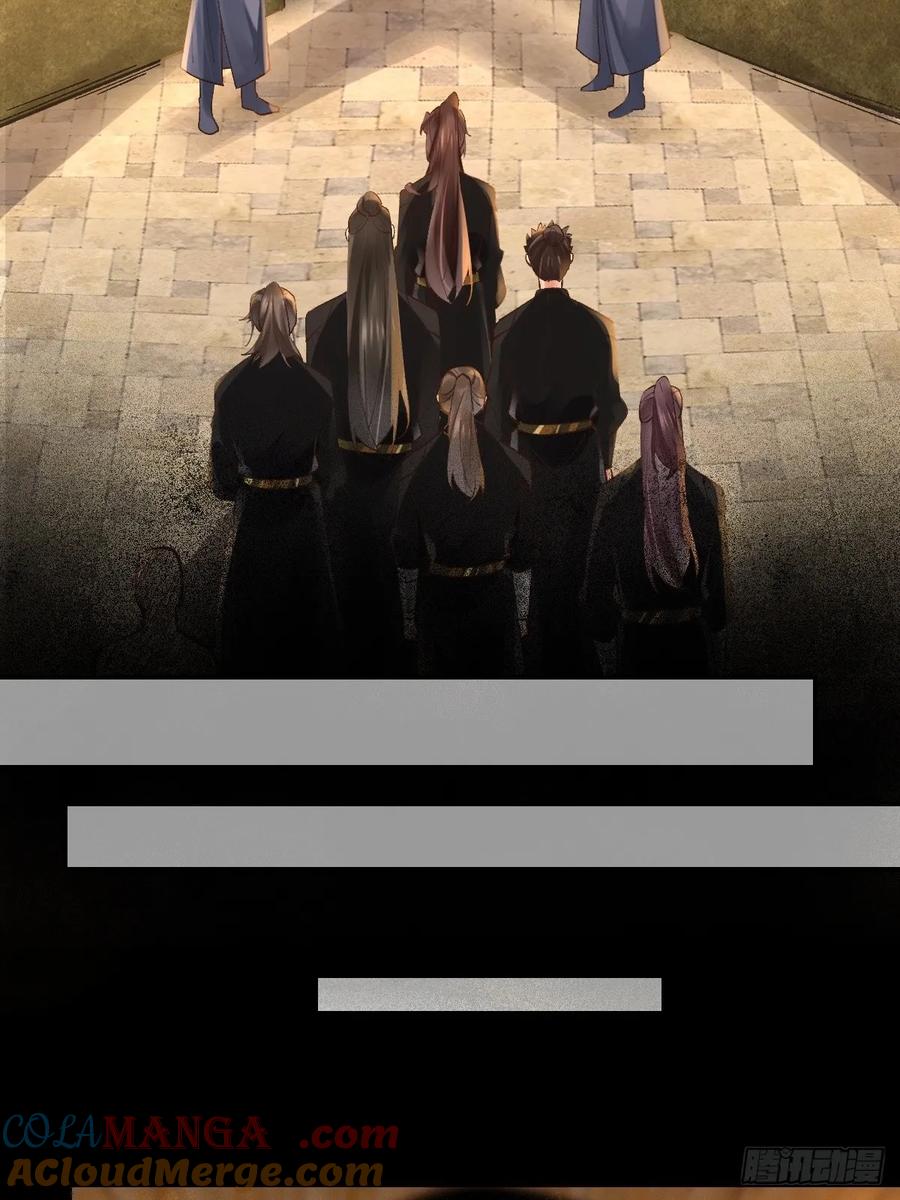 鬼医凤九 第549话 554狗腿子？ 第25页