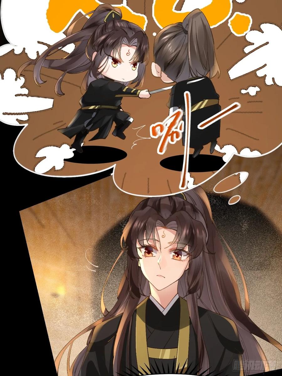 鬼医凤九 第549话 554狗腿子？ 第30页
