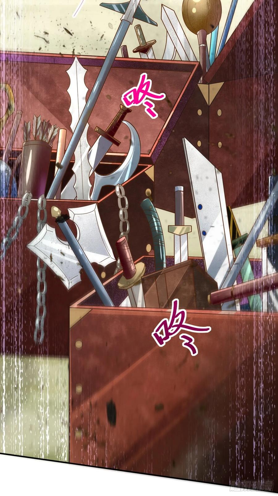 鬼医凤九 第551话 556送份大礼 第16页