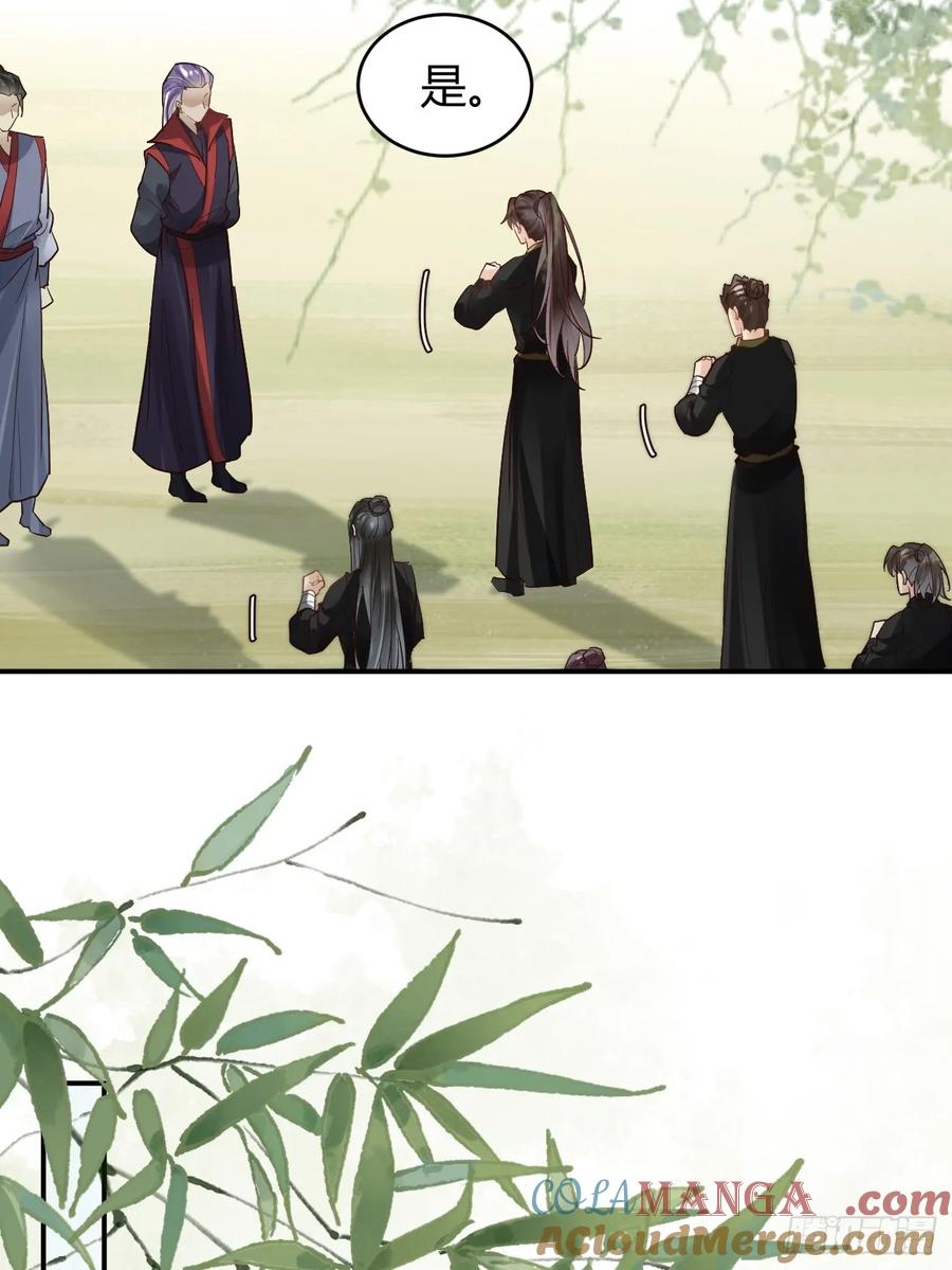 鬼医凤九 第551话 556送份大礼 第25页