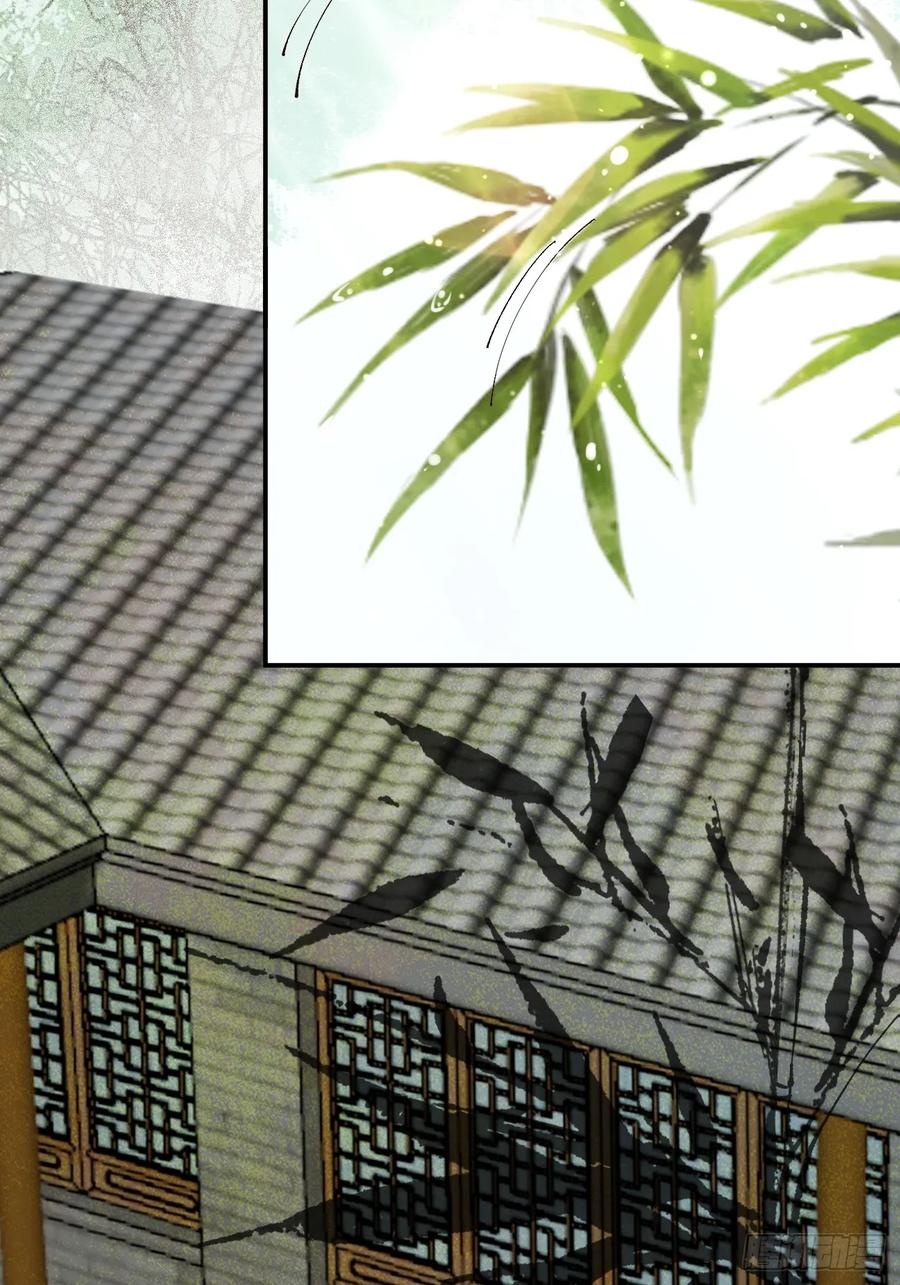鬼医凤九 第552话 557大家都好好的 第33页