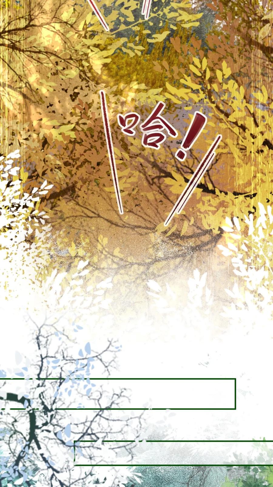 鬼医凤九 第552话 557大家都好好的 第21页