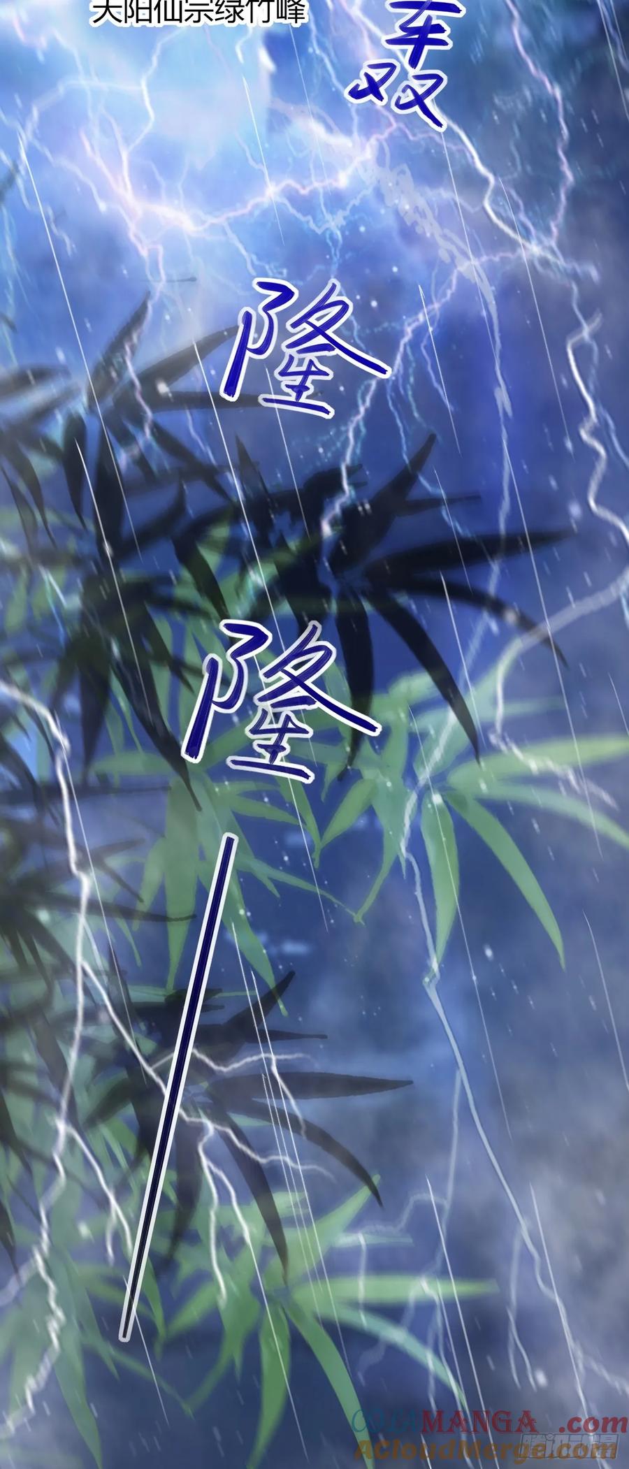 鬼医凤九 第552话 557大家都好好的 第31页