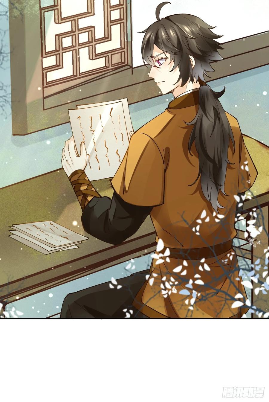 鬼医凤九 第552话 557大家都好好的 第27页