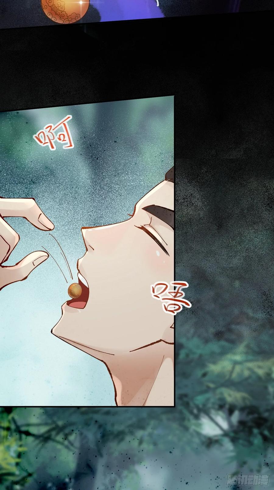 鬼医凤九 第553话 558集体进阶！ 第28页