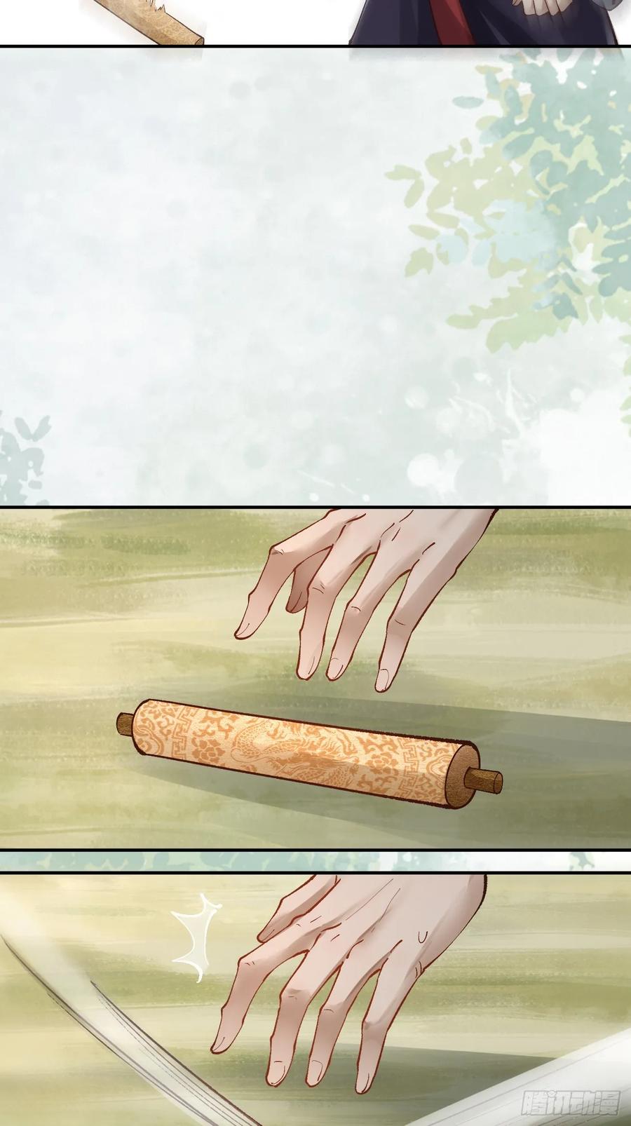 鬼医凤九 第555话 560越级击杀 第14页
