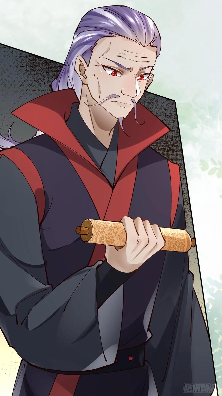 鬼医凤九 第555话 560越级击杀 第10页