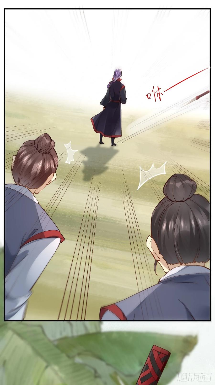 鬼医凤九 第555话 560越级击杀 第12页