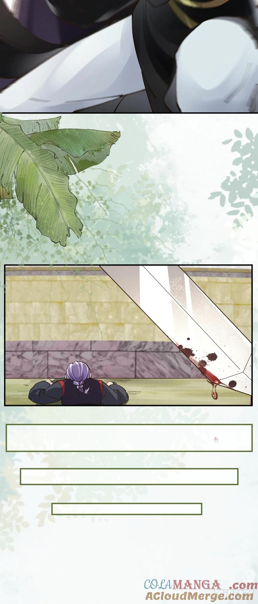 鬼医凤九 第555话 560越级击杀 第23页