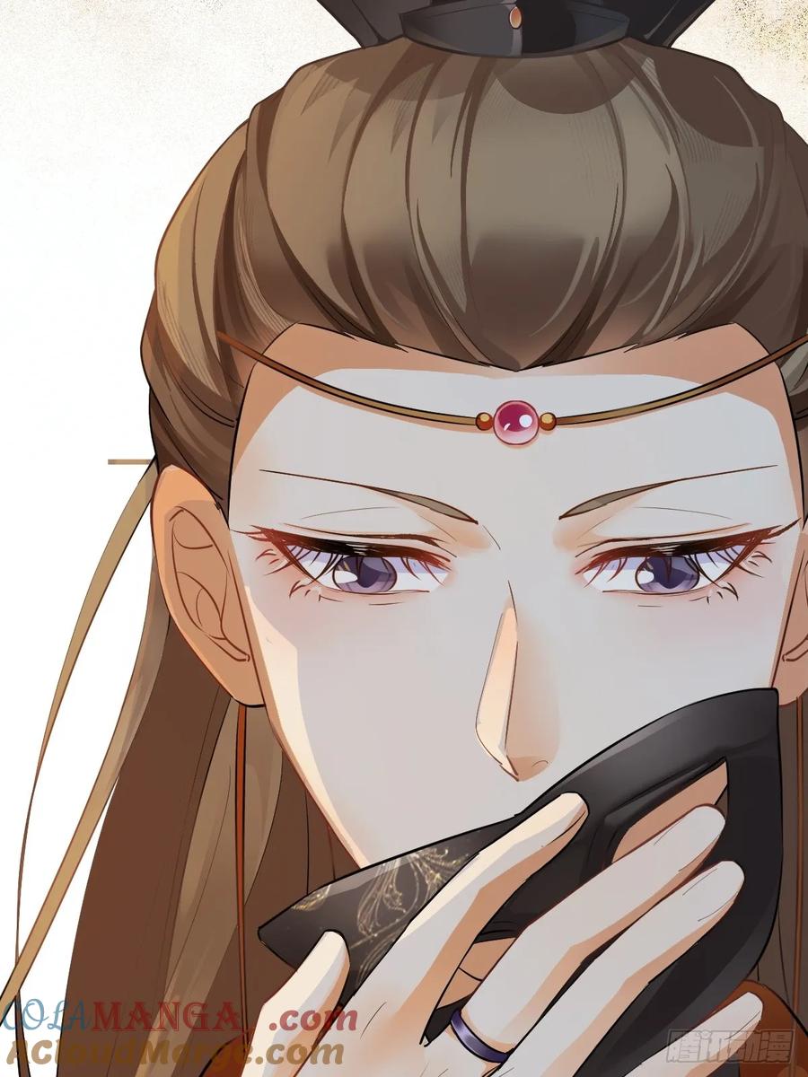 鬼医凤九 第556话 561睡着了？ 第21页