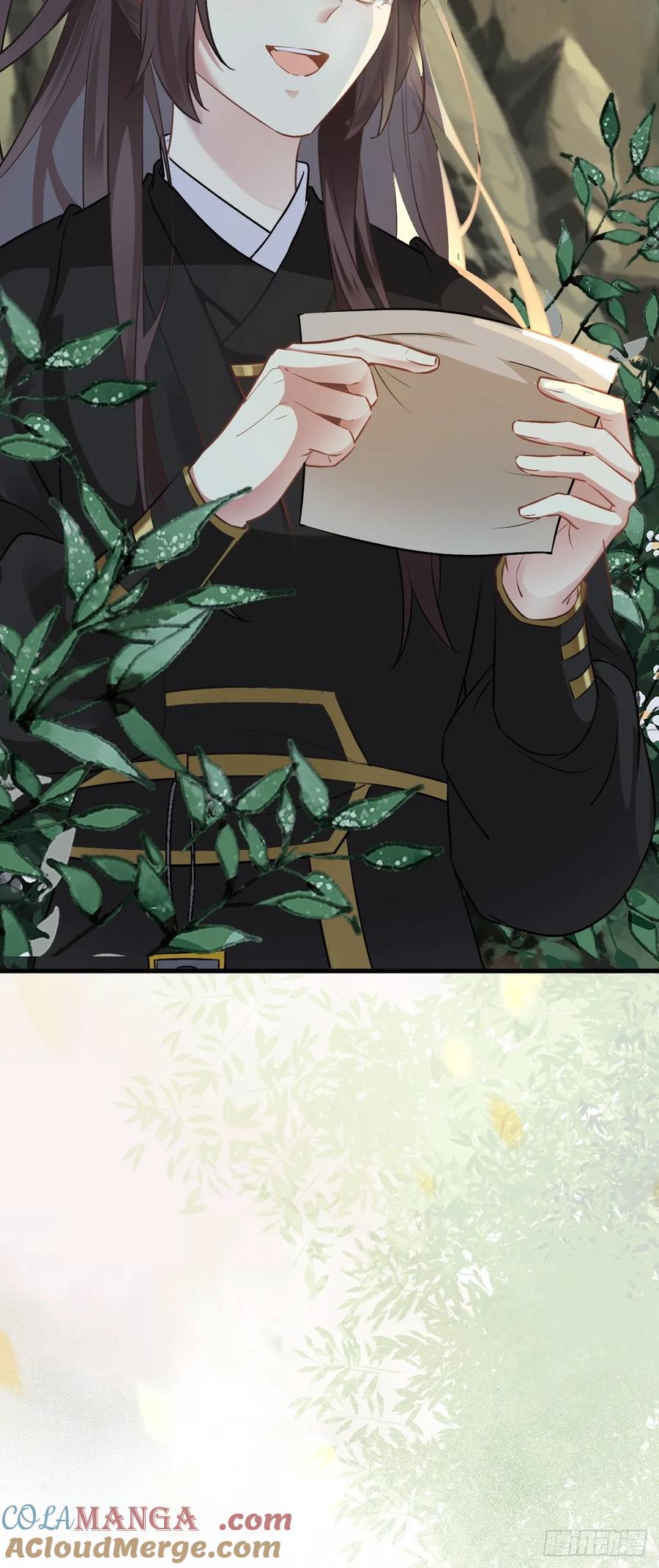 鬼医凤九 第556话 561睡着了？ 第43页