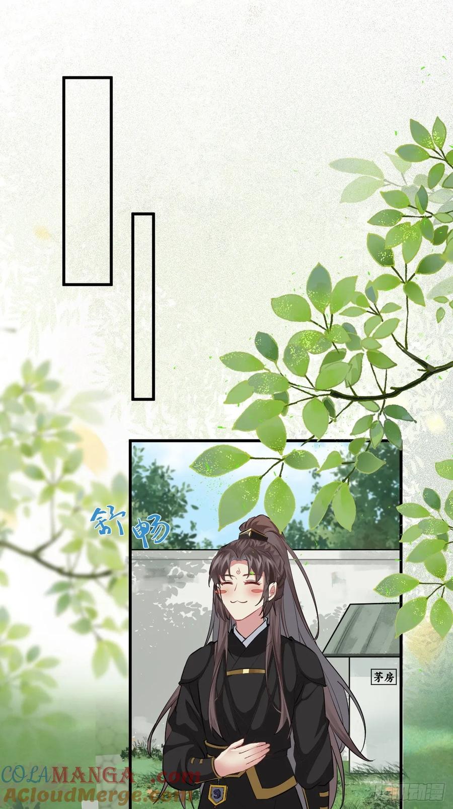 鬼医凤九 第556话 561睡着了？ 第35页