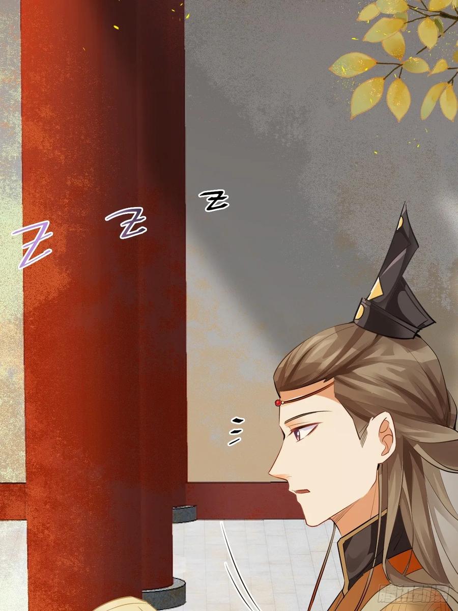 鬼医凤九 第556话 561睡着了？ 第24页