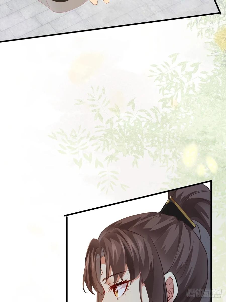 鬼医凤九 第556话 561睡着了？ 第14页