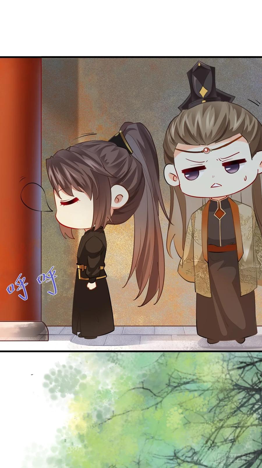 鬼医凤九 第556话 561睡着了？ 第26页