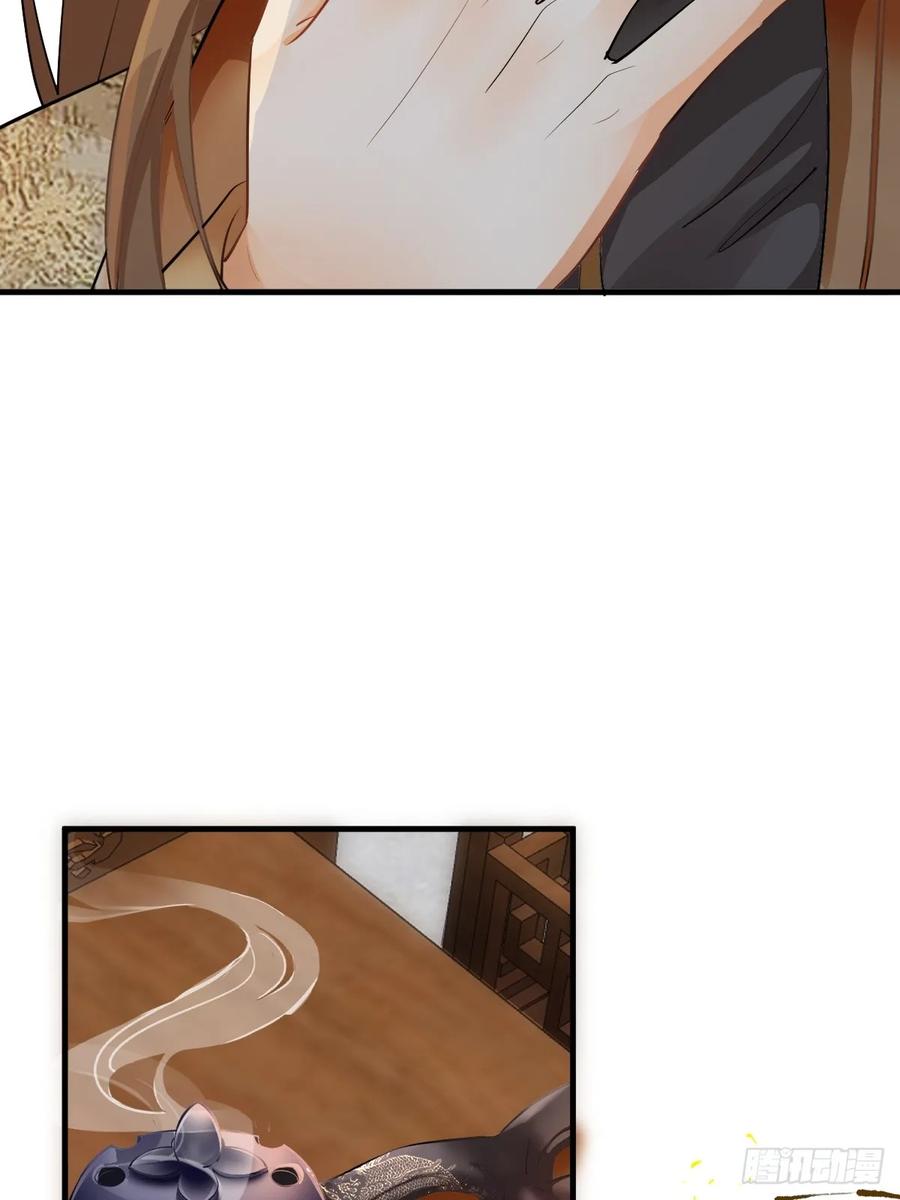 鬼医凤九 第556话 561睡着了？ 第22页