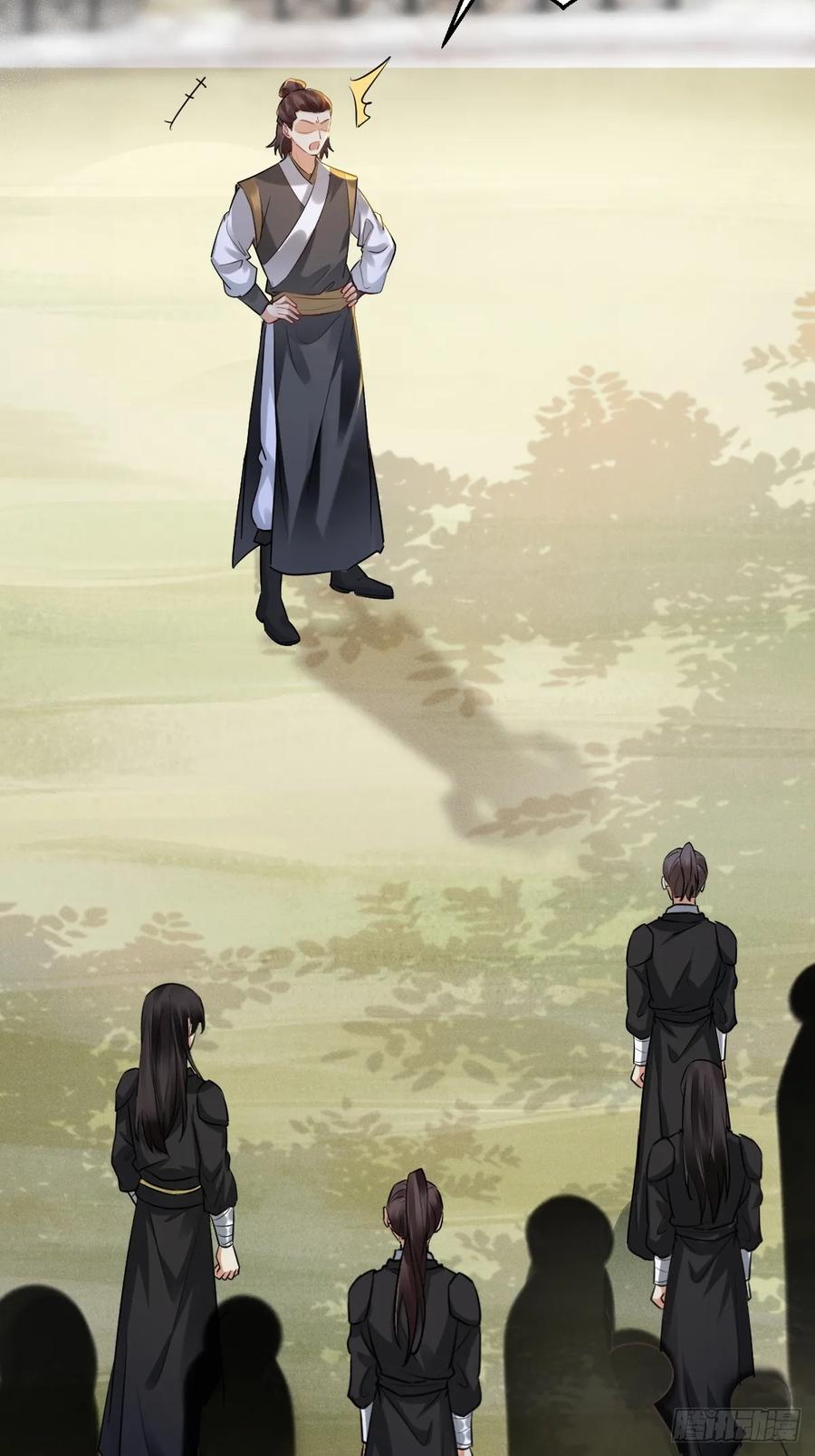 鬼医凤九 第557话 562暗中运作 第11页