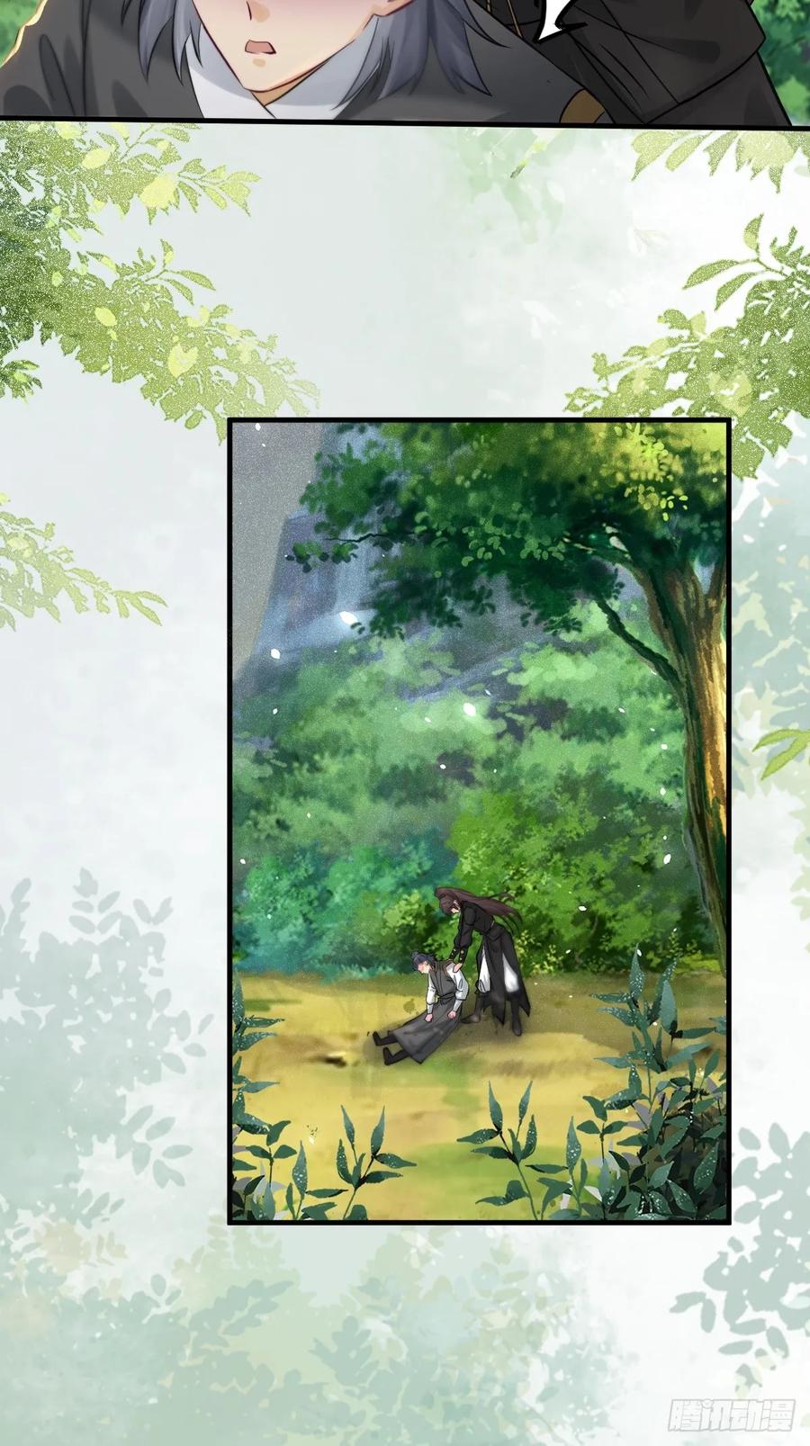 鬼医凤九 第557话 562暗中运作 第6页