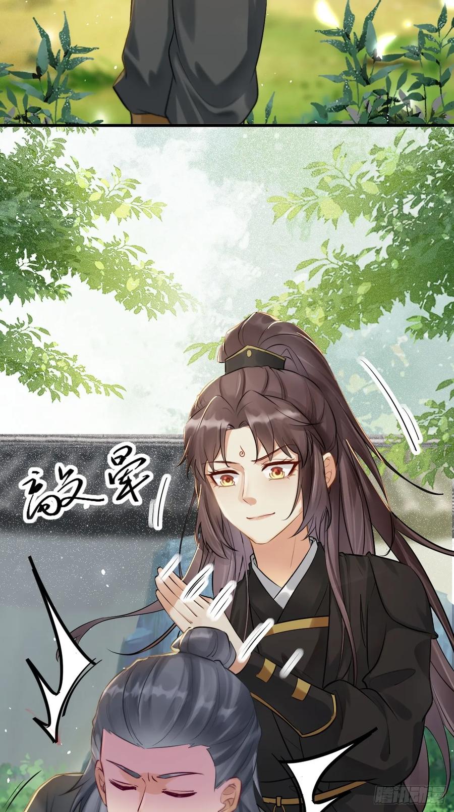 鬼医凤九 第557话 562暗中运作 第5页