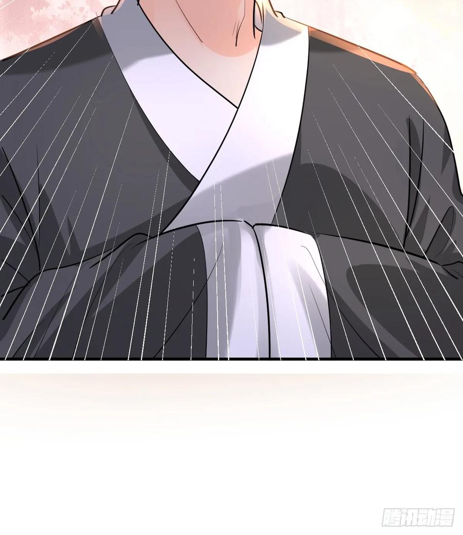 鬼医凤九 第557话 562暗中运作 第44页