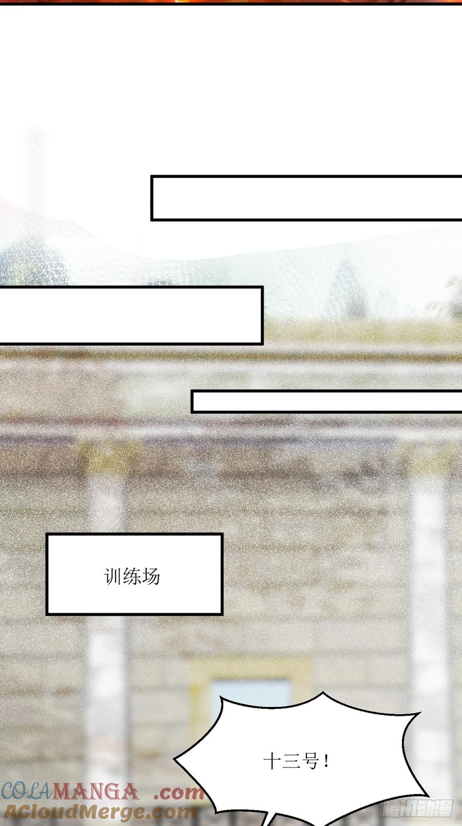 鬼医凤九 第557话 562暗中运作 第10页