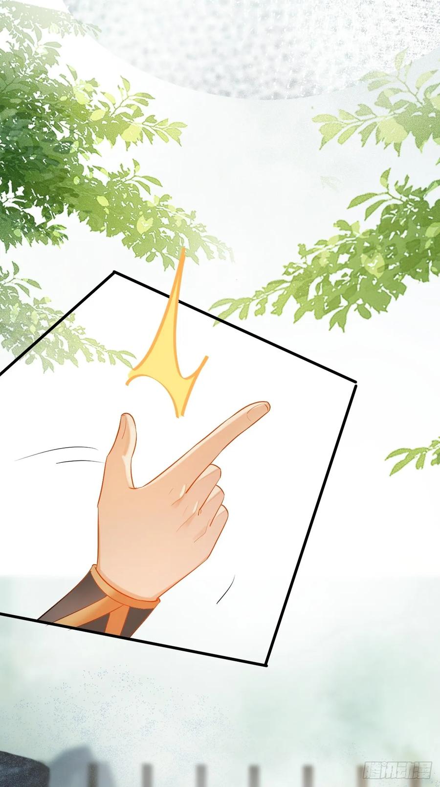 鬼医凤九 第557话 562暗中运作 第8页