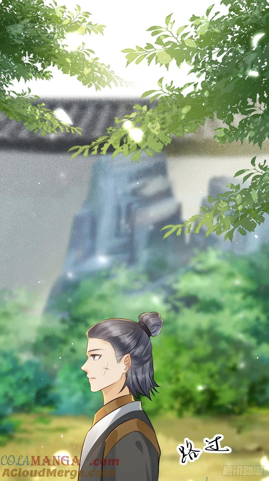 鬼医凤九 第557话 562暗中运作 第4页