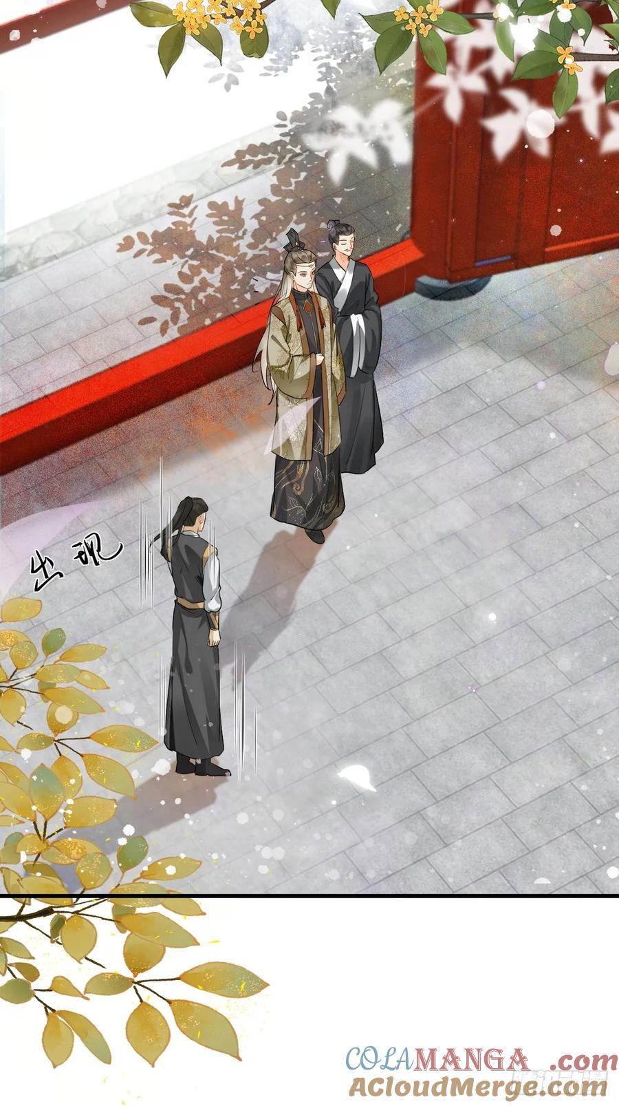 鬼医凤九 第557话 562暗中运作 第28页