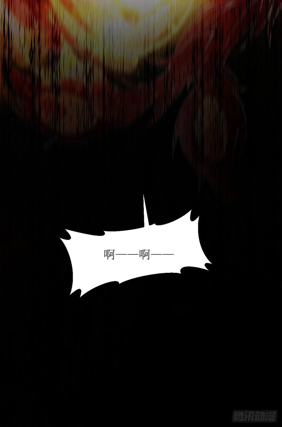 鬼医凤九 第559话 564 新仇旧恨 第57页
