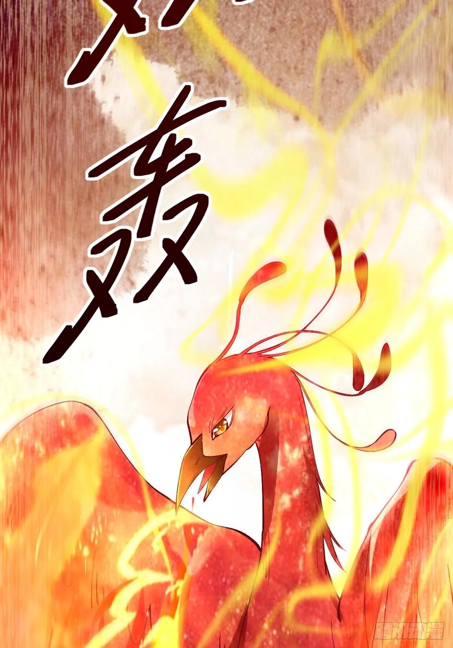 鬼医凤九 第559话 564 新仇旧恨 第54页
