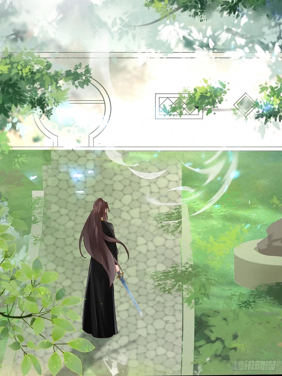 鬼医凤九 第560话 565无人能解？ 第12页